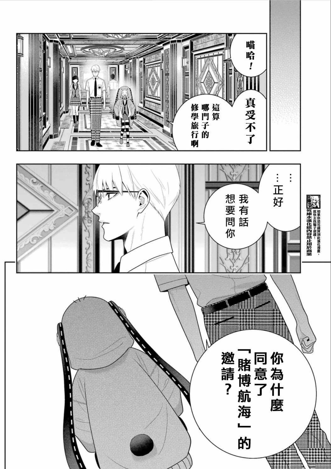 第110话