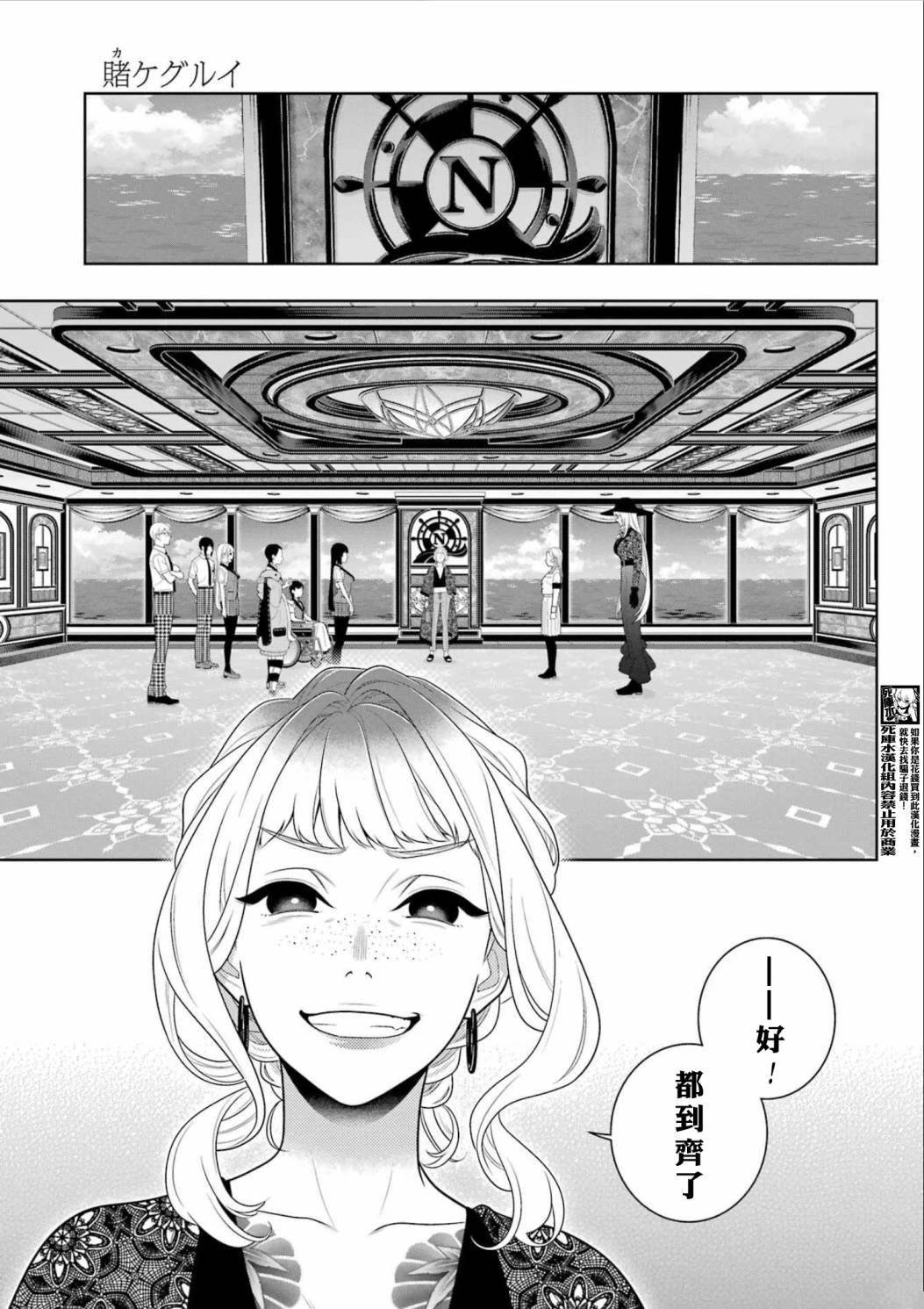 第110话