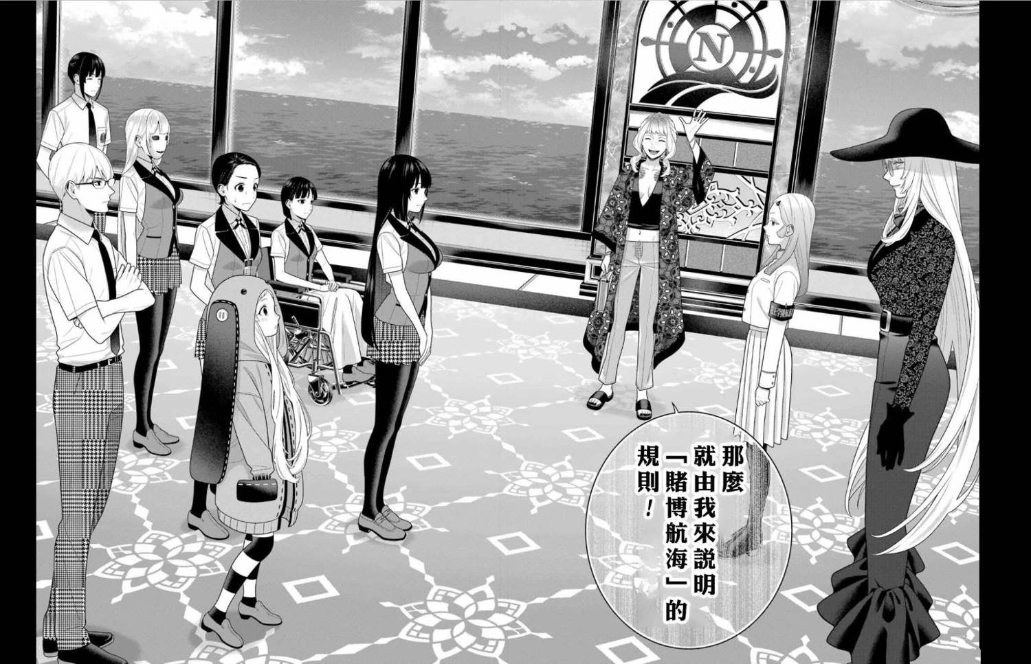 第110话
