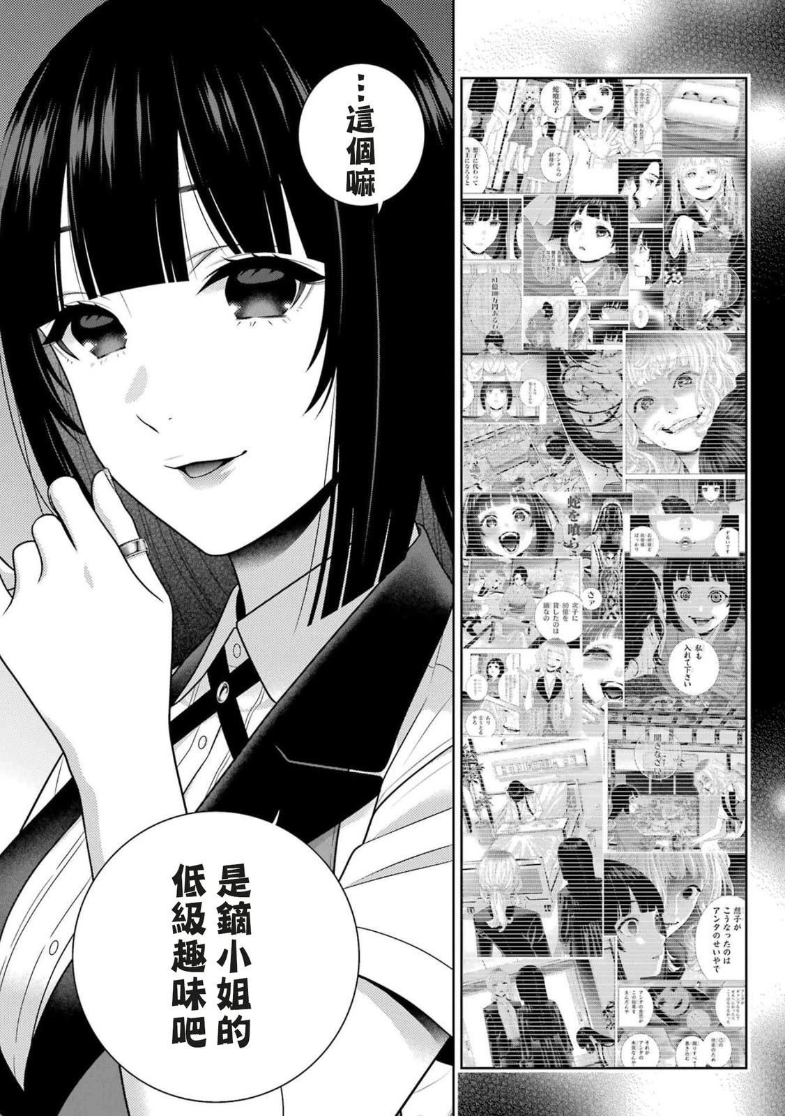 第111话