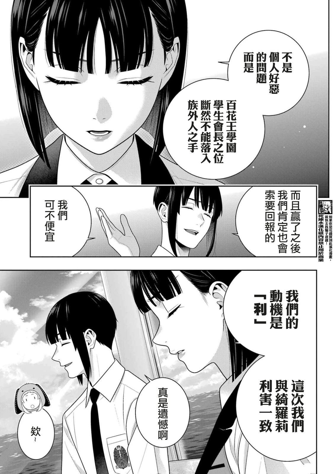 第111话