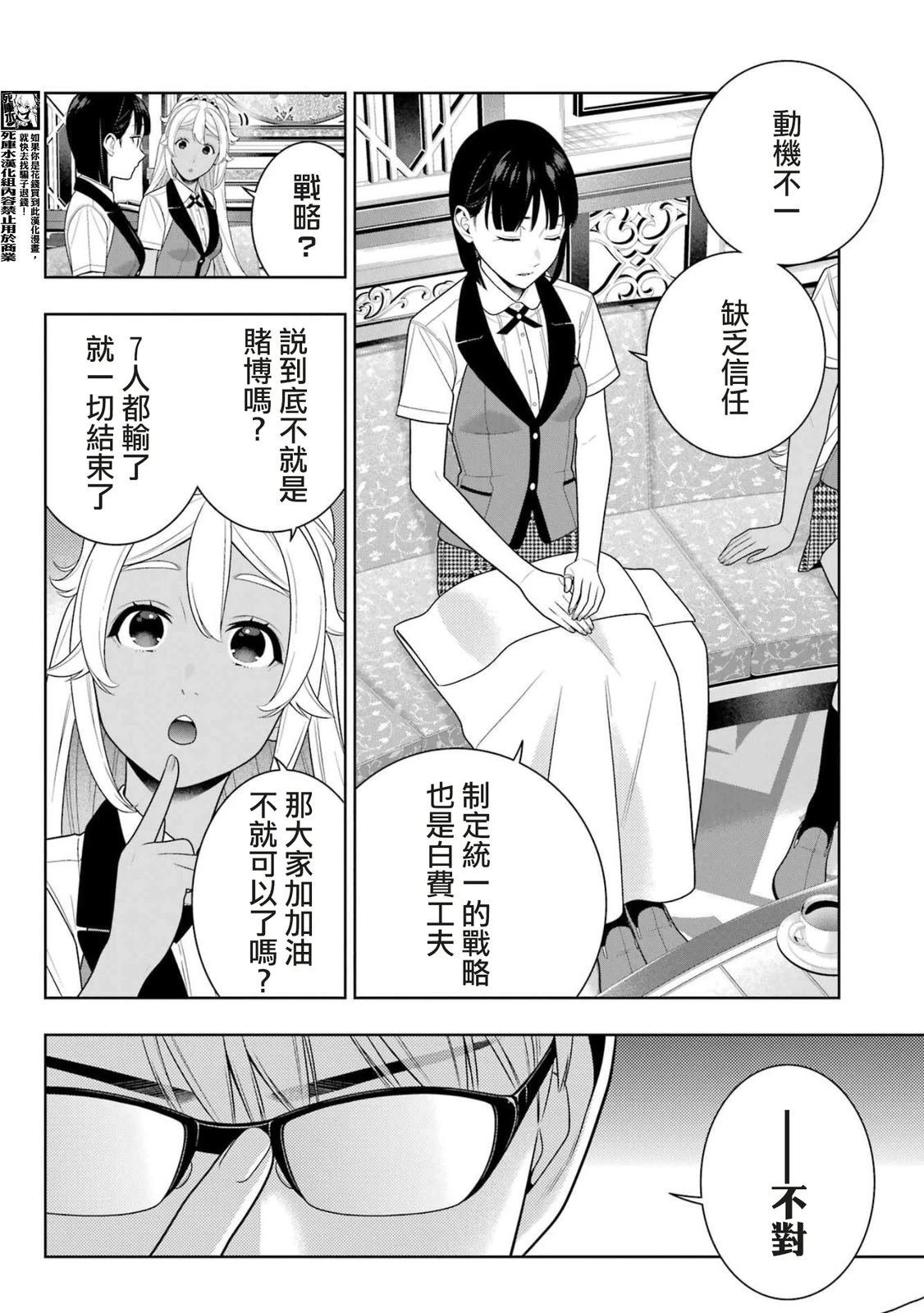 第111话