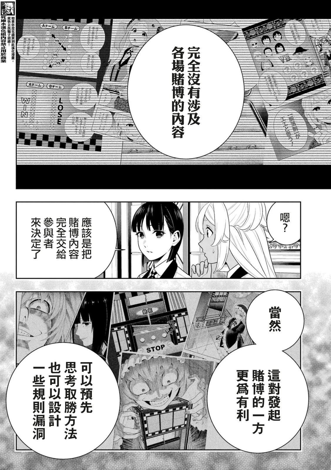 第111话