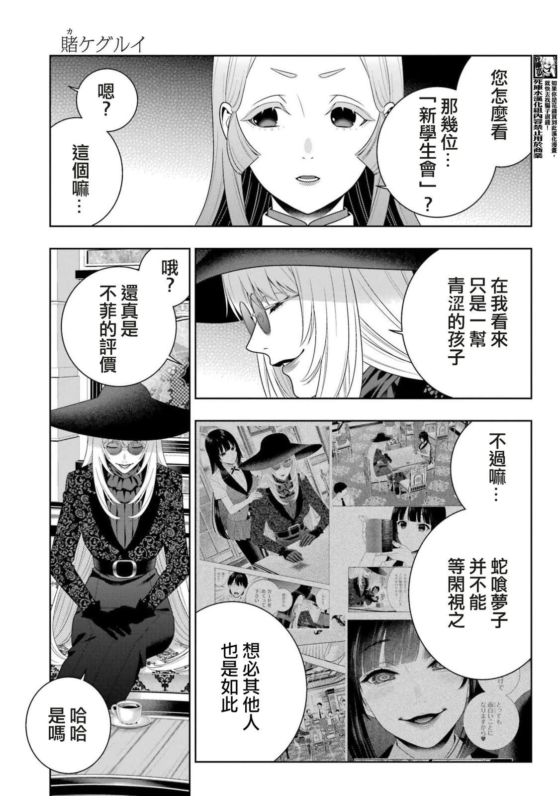 第111话