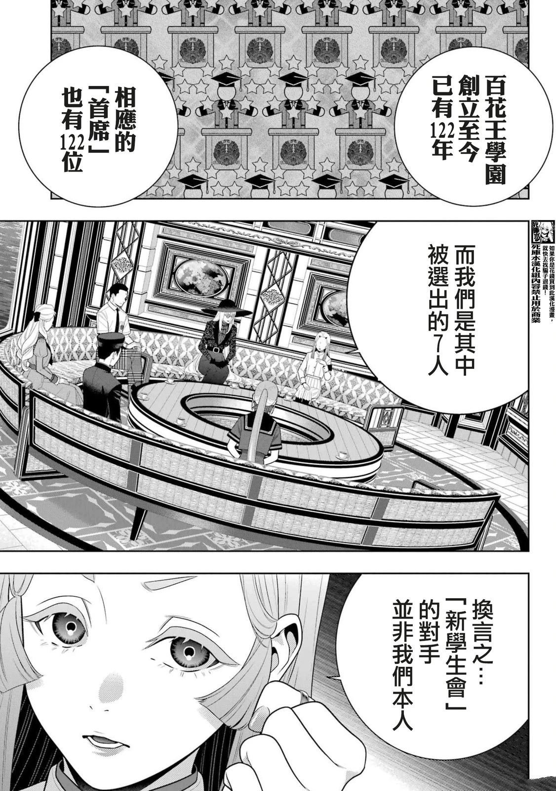 第111话