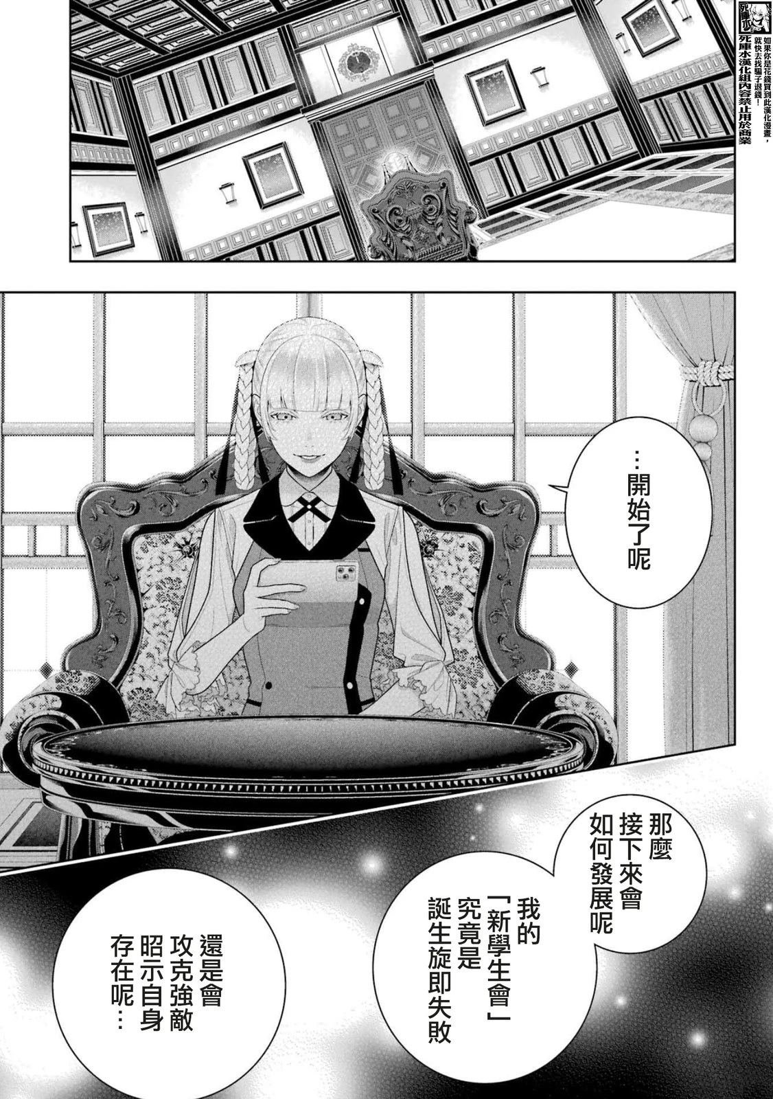 第111话