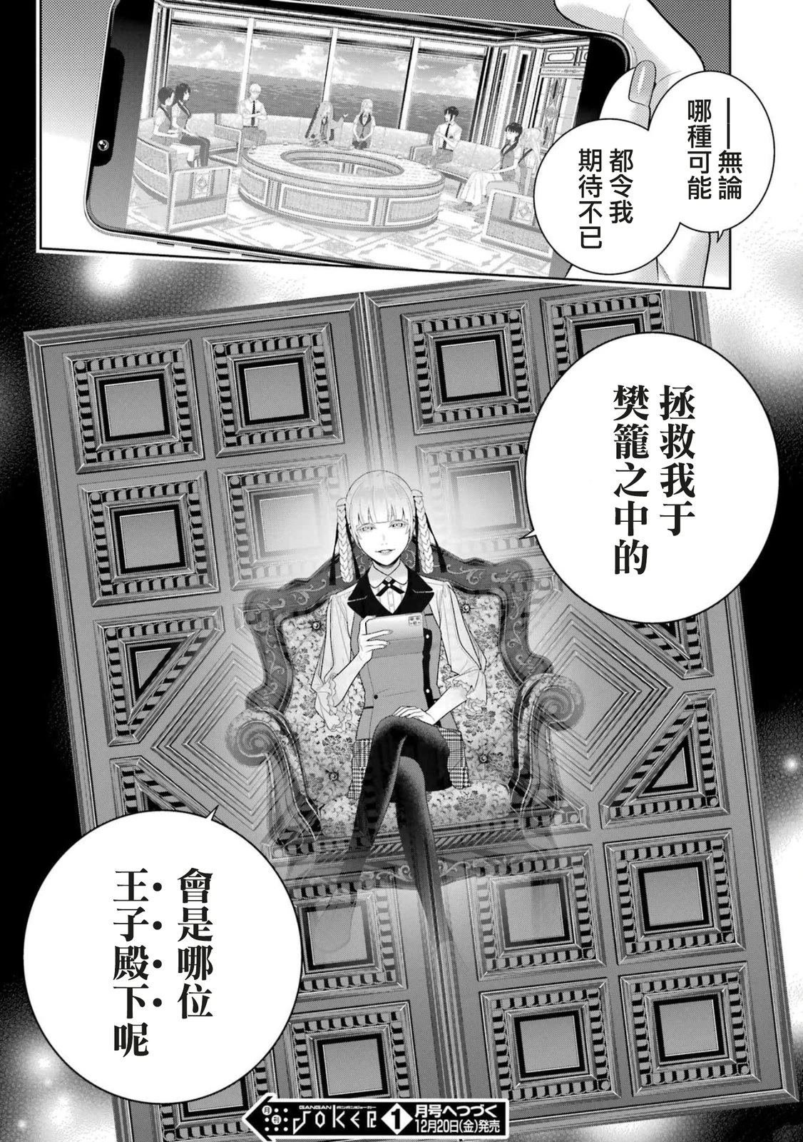 第111话