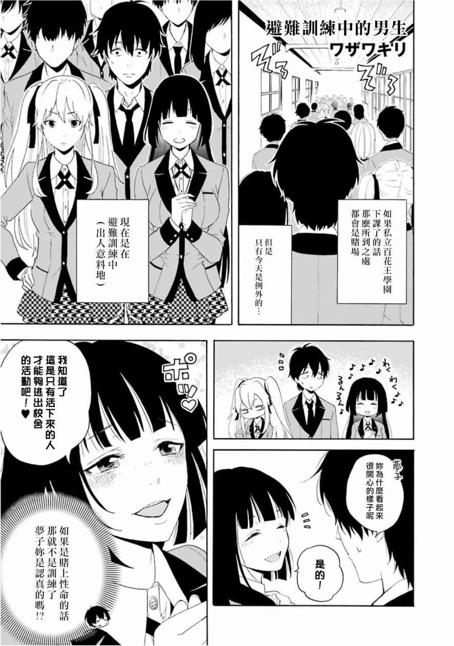 公式书02