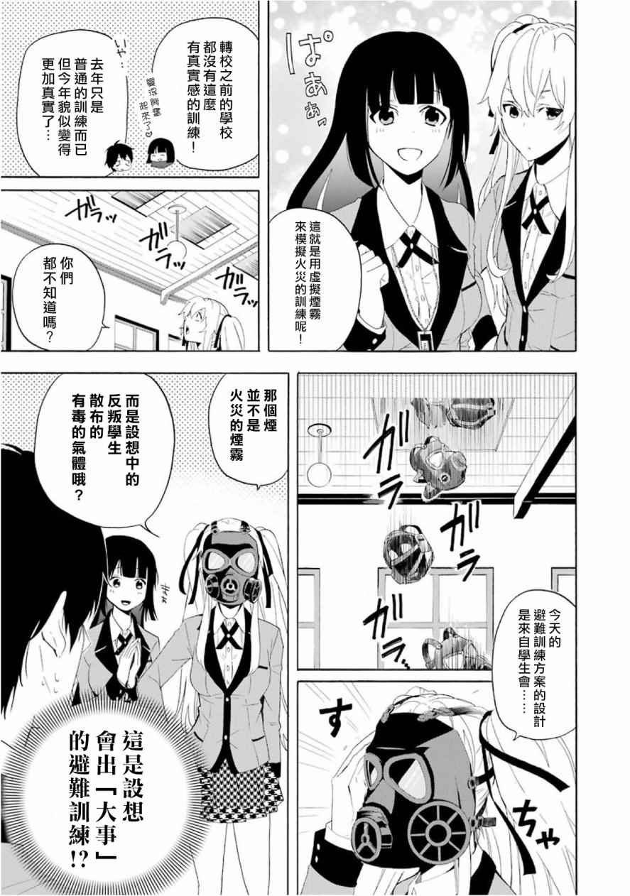公式书02