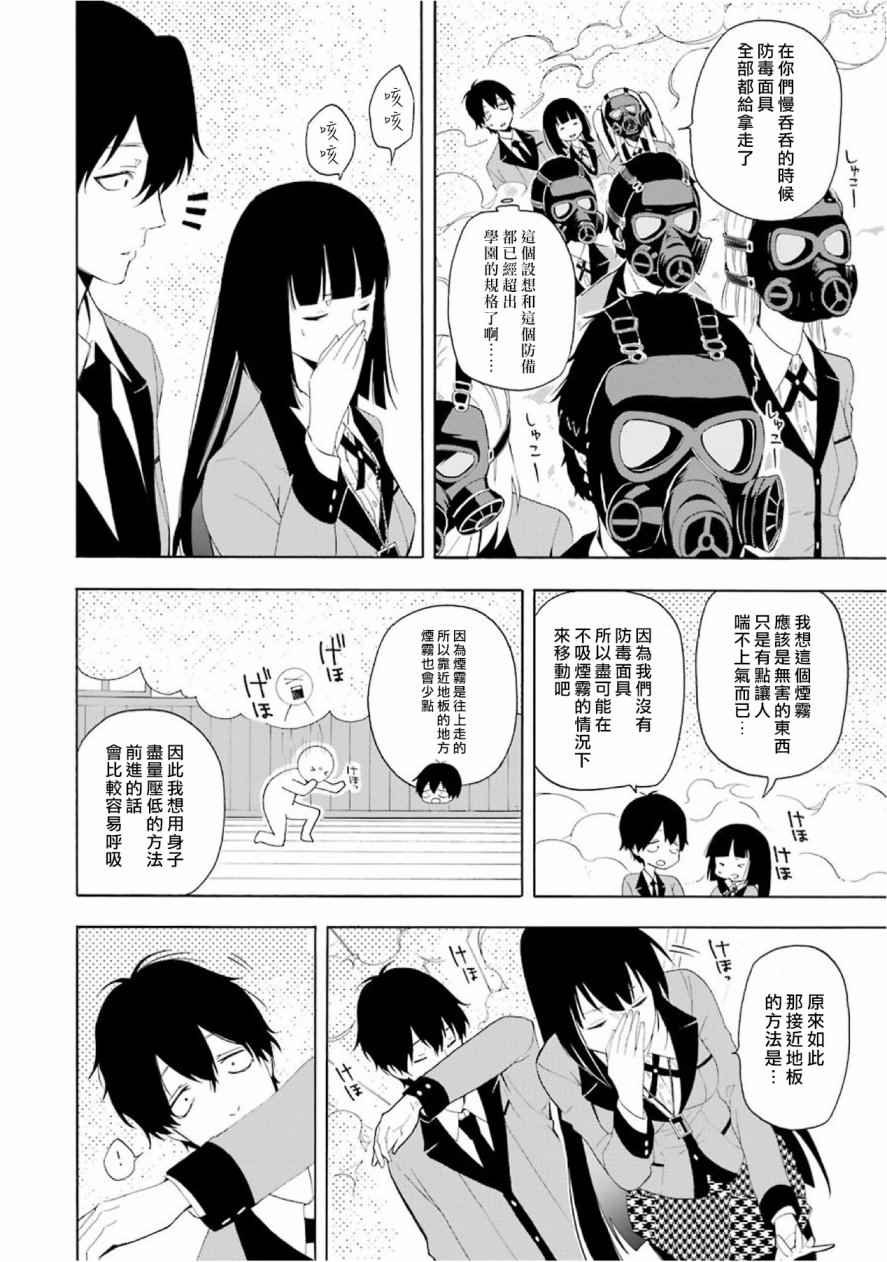公式书02