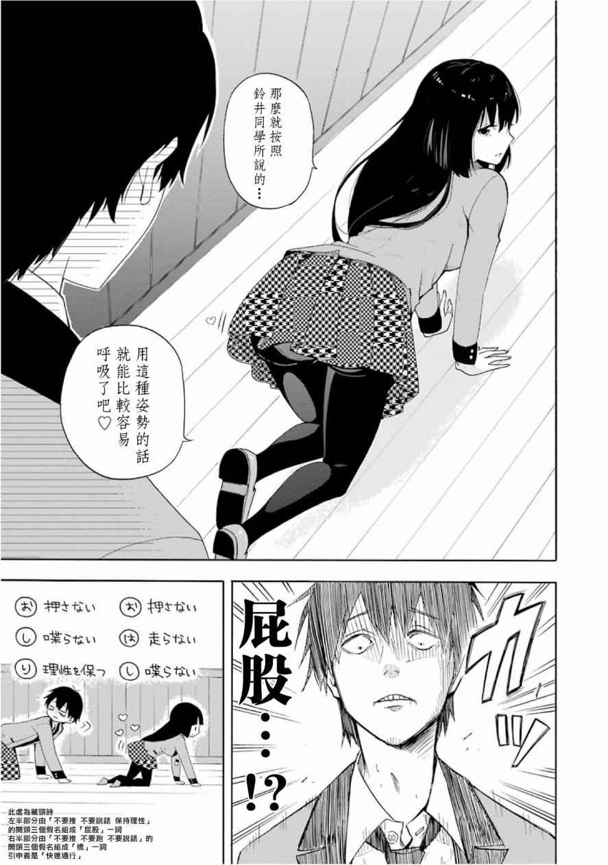 公式书02