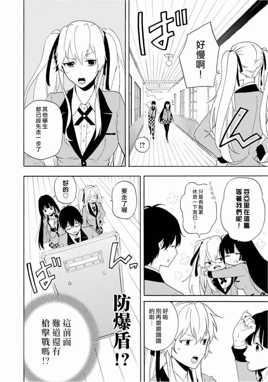 公式书02