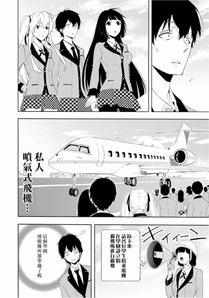 公式书02