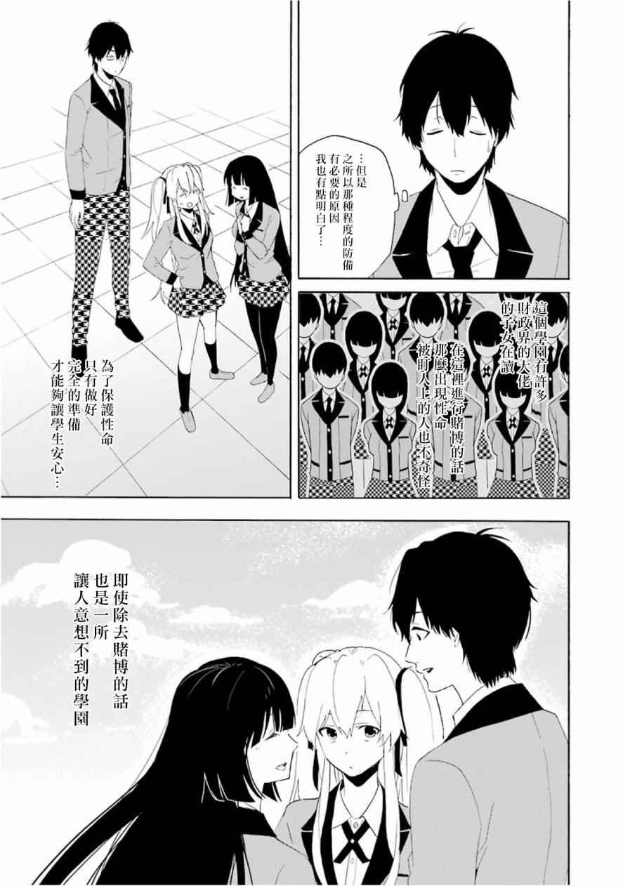 公式书02