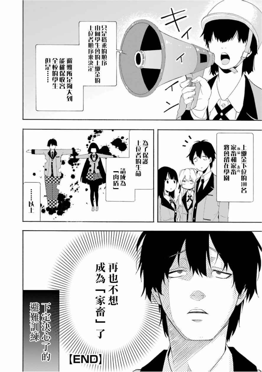 公式书02