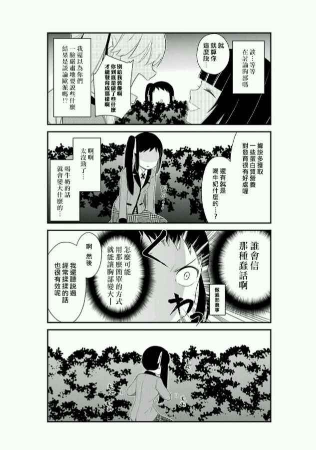 公式书03
