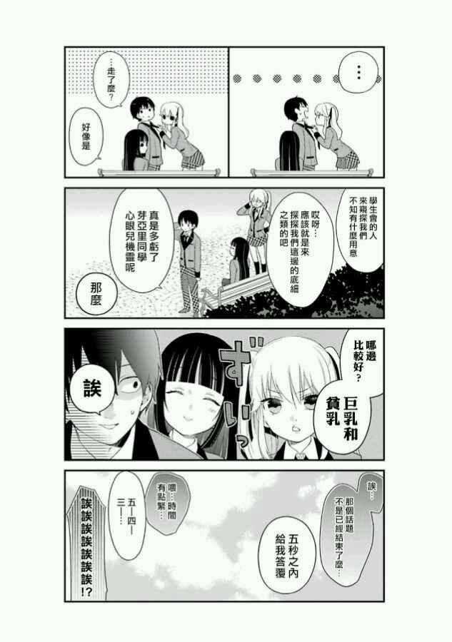 公式书03