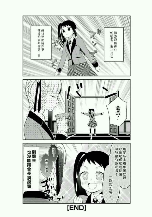 公式书03