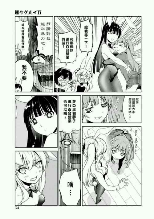 公式书04