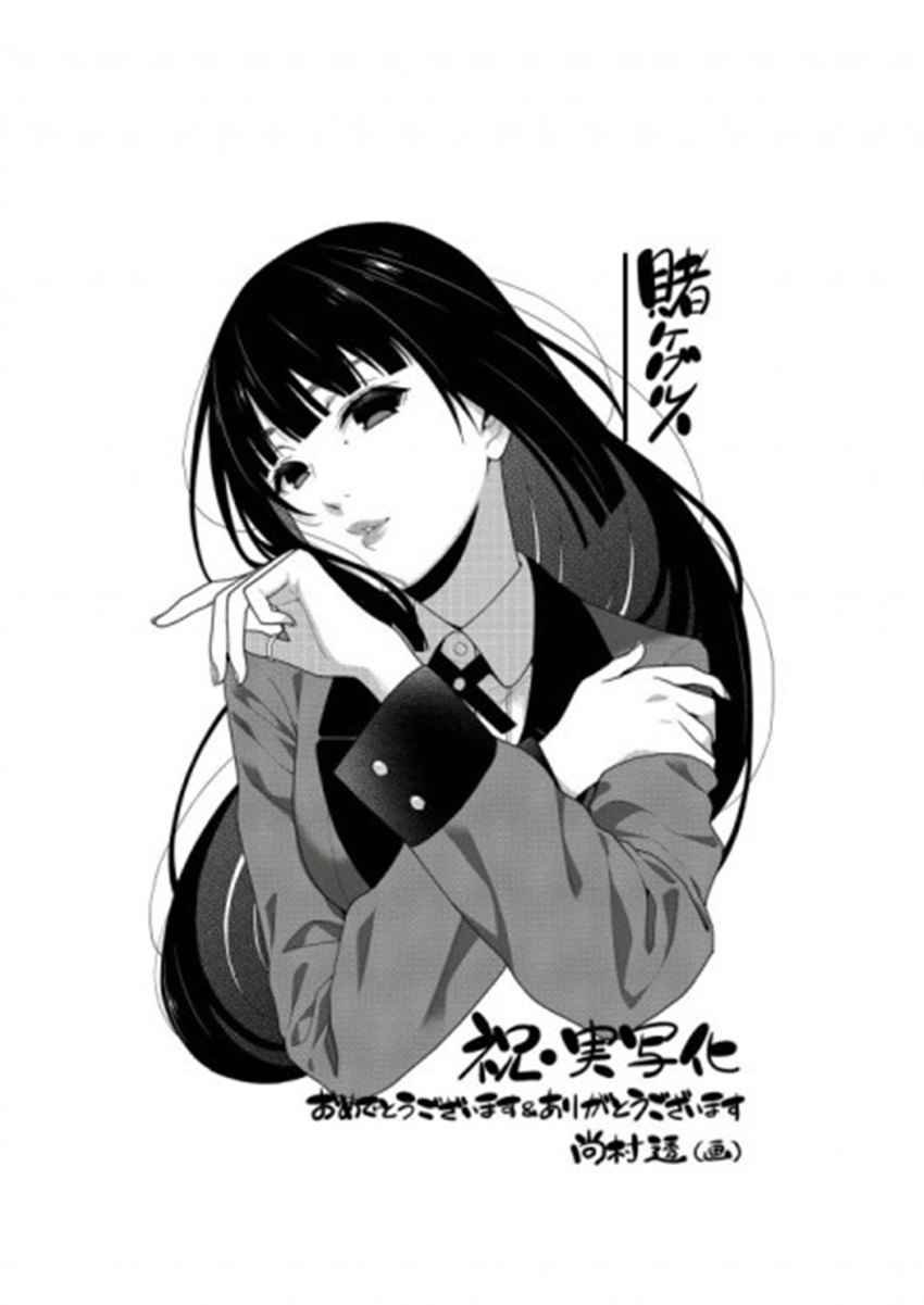 真人化贺图