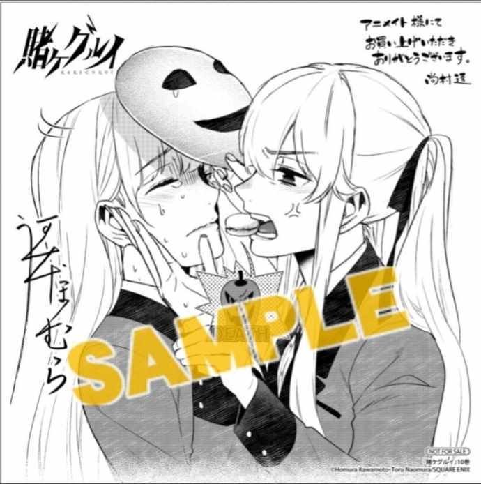 真人版二期和剧场版制作决定