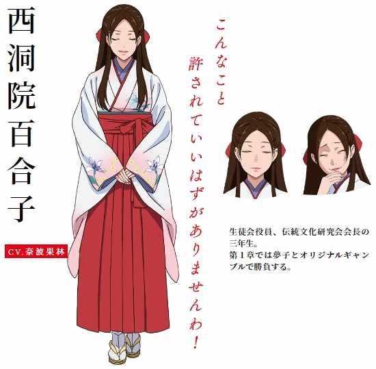 真人剧场版宣传及动画二期人设