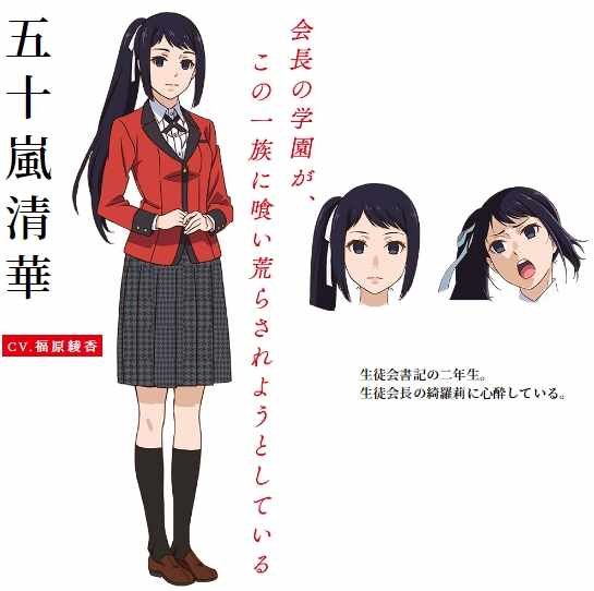 真人剧场版宣传及动画二期人设