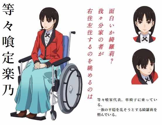 真人剧场版宣传及动画二期人设