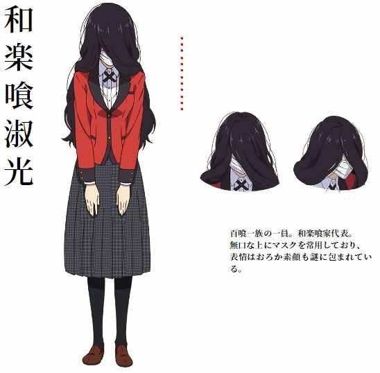 真人剧场版宣传及动画二期人设