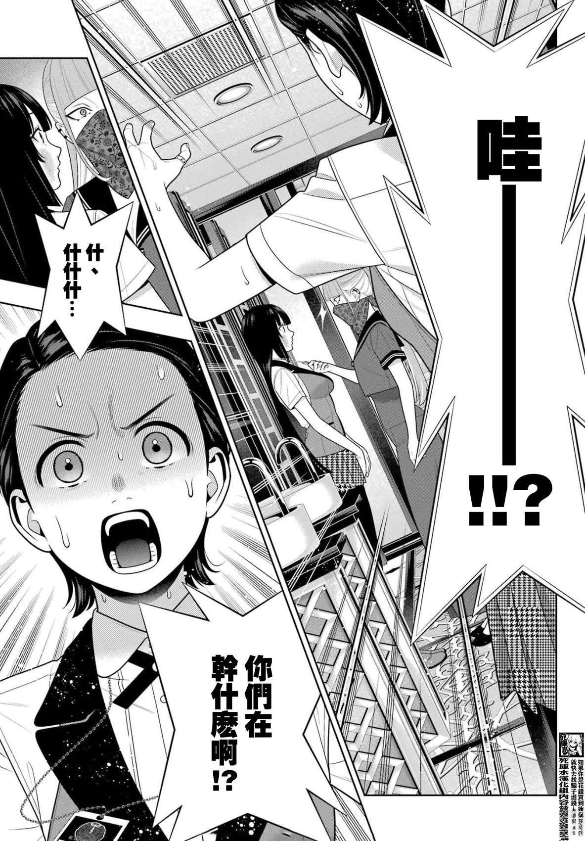 第112.5话