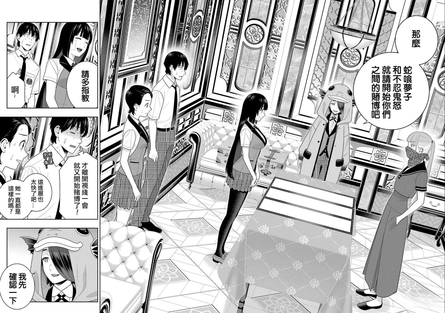 第112.5话