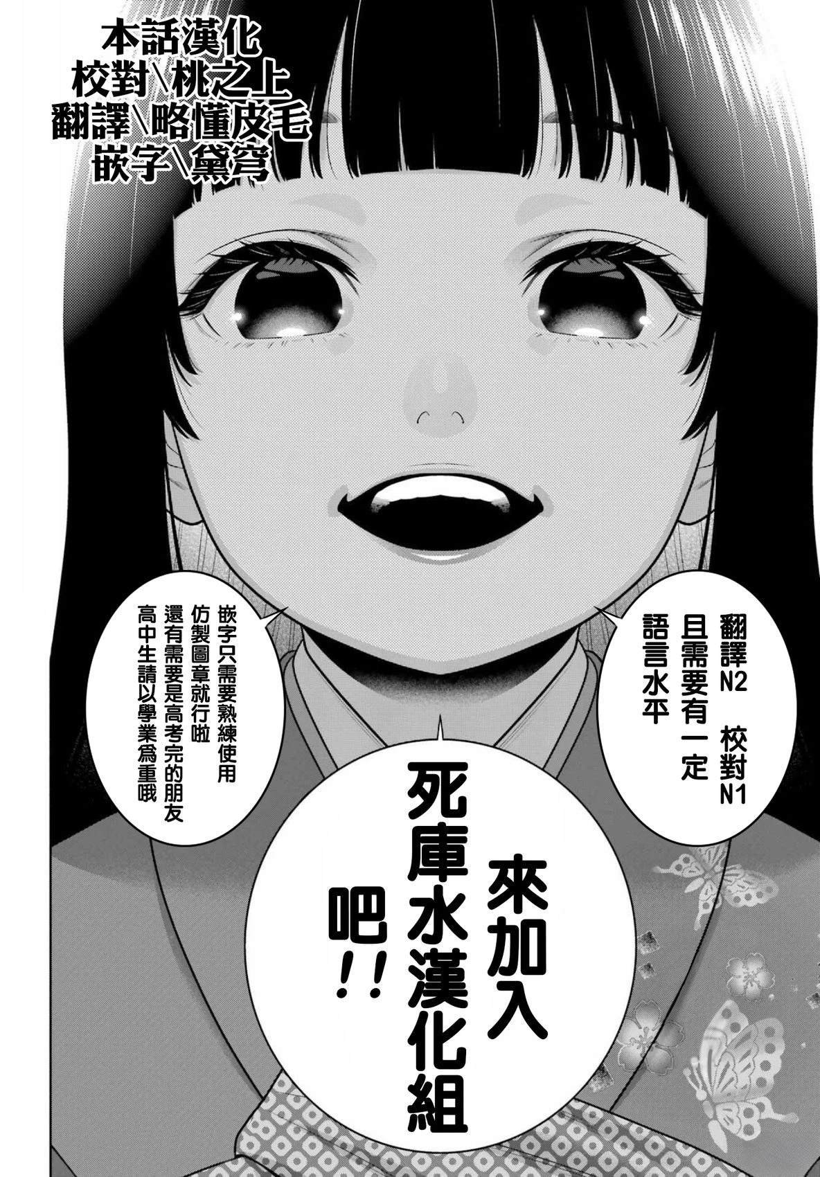 第112.5话