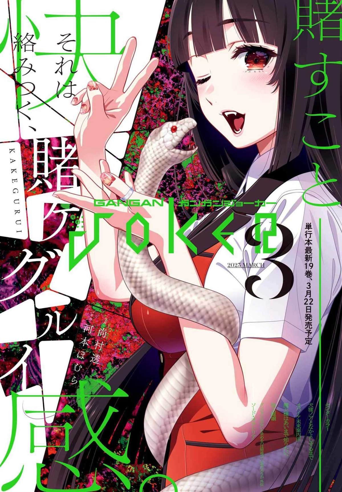 第113话