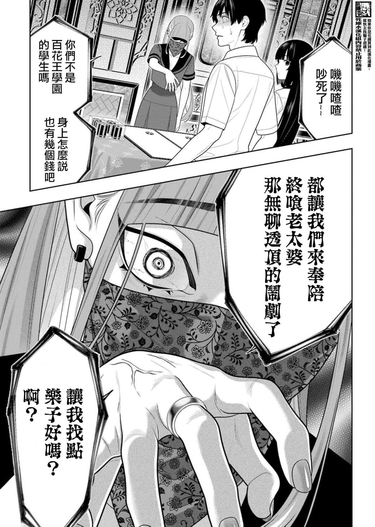 第113话
