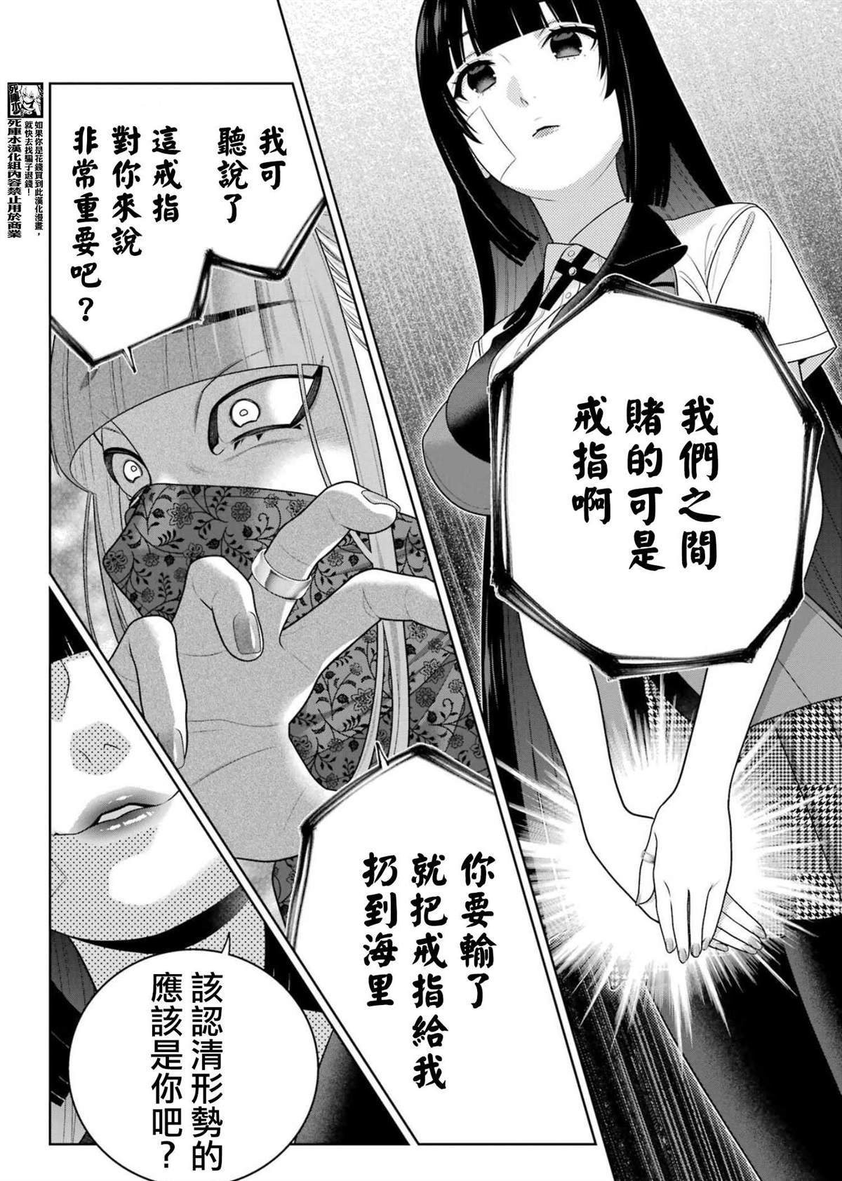 第113话