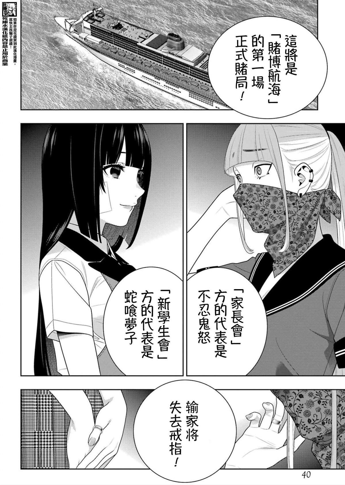 第113话