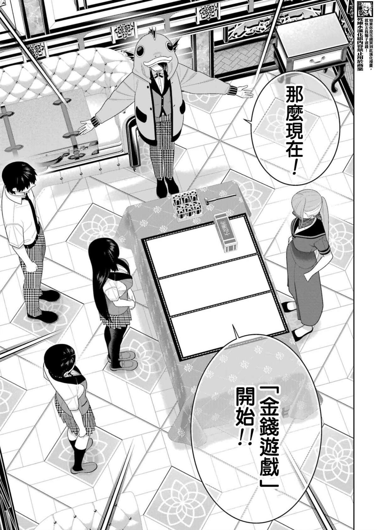 第113话