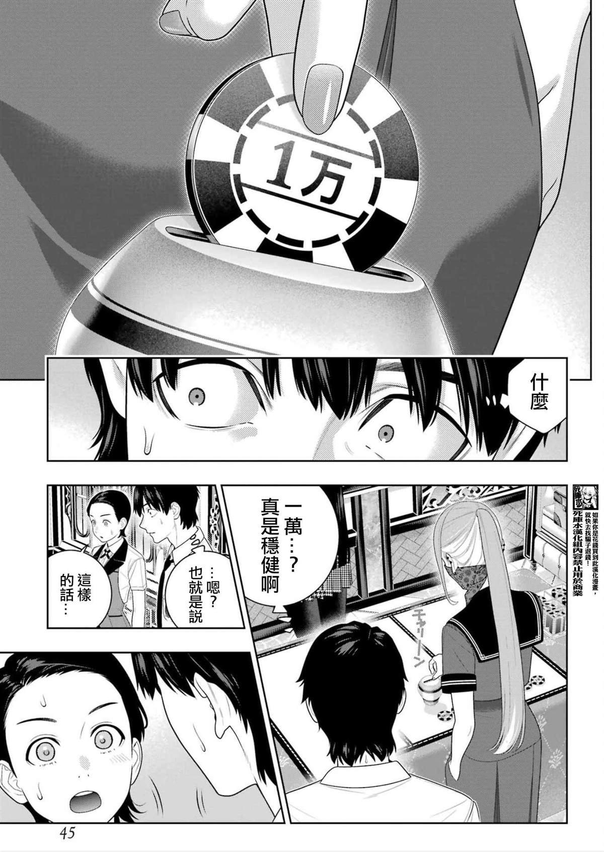第113话