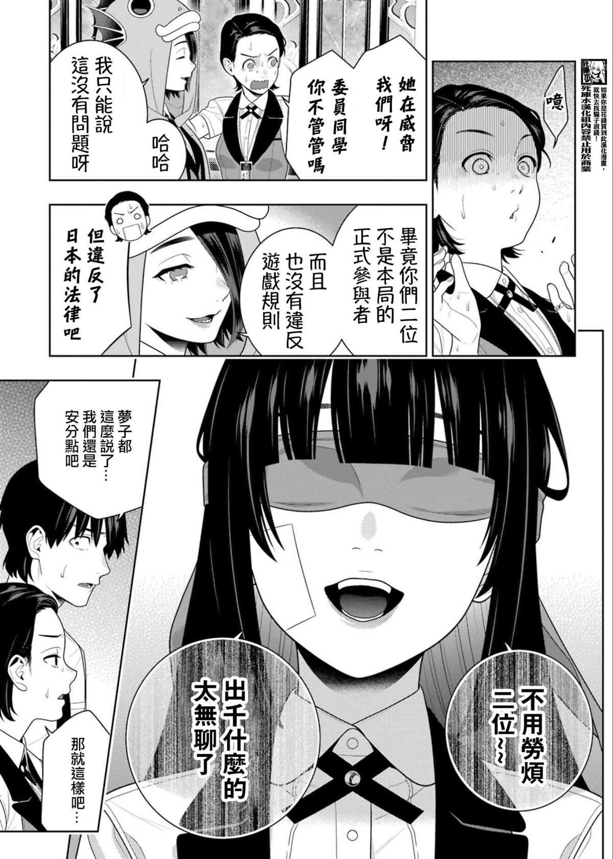 第113话
