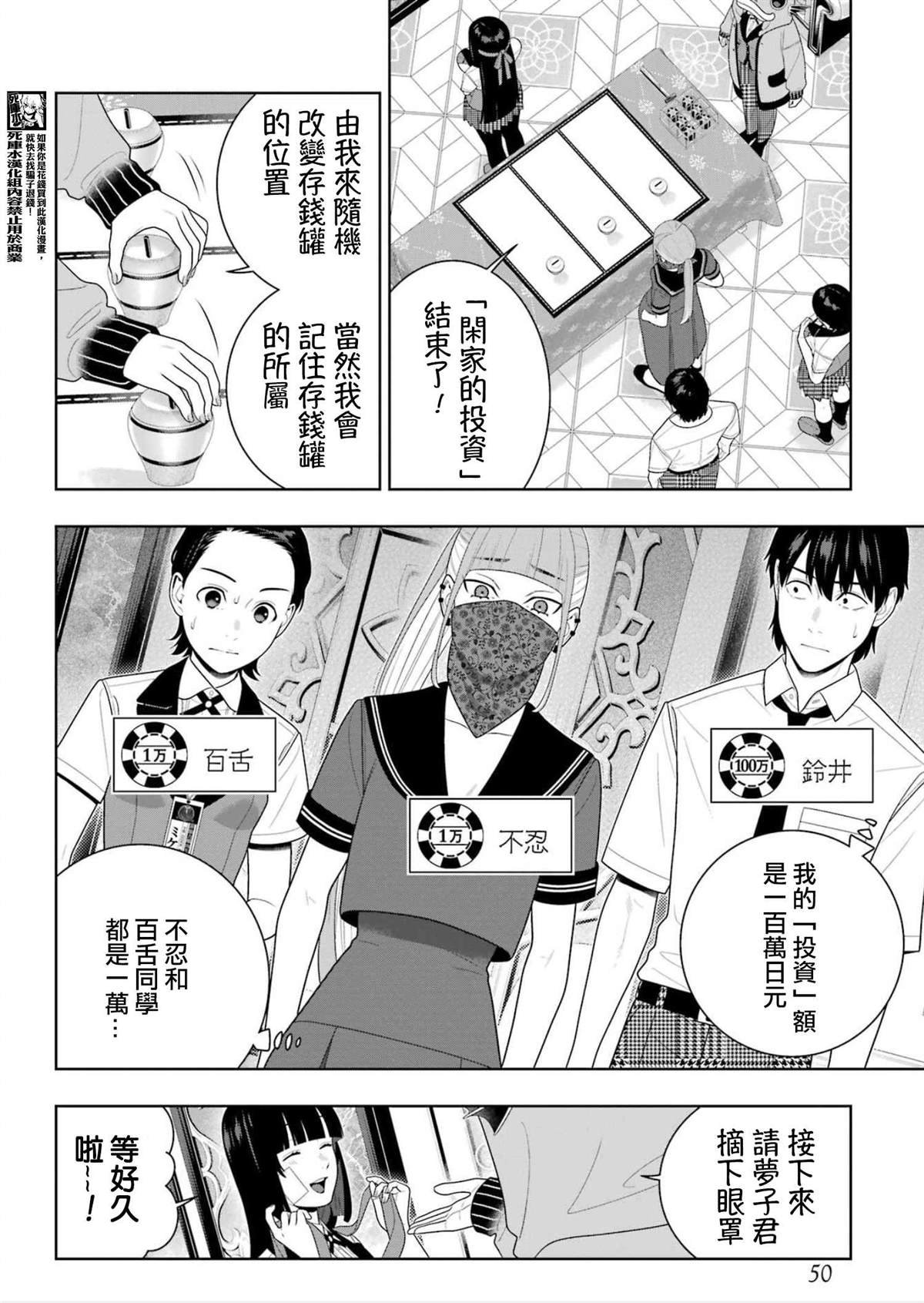 第113话