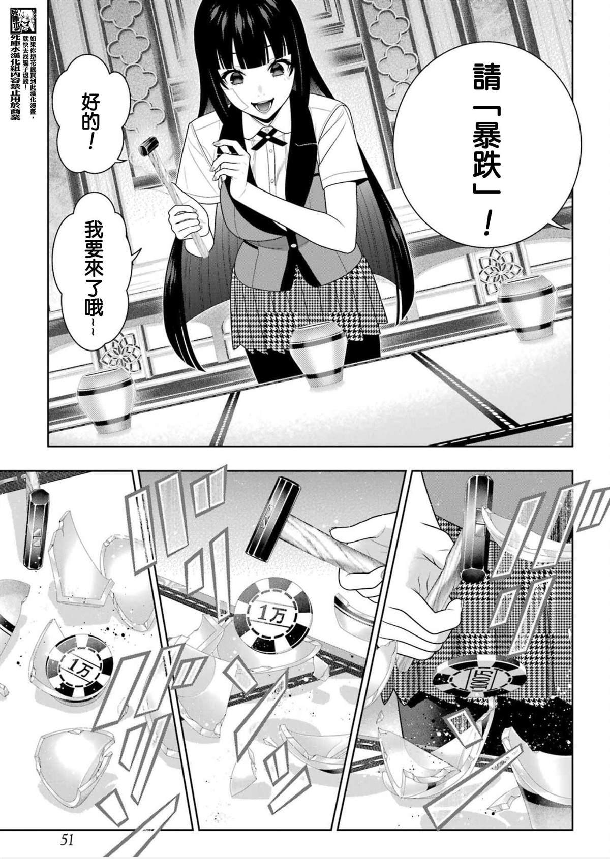第113话