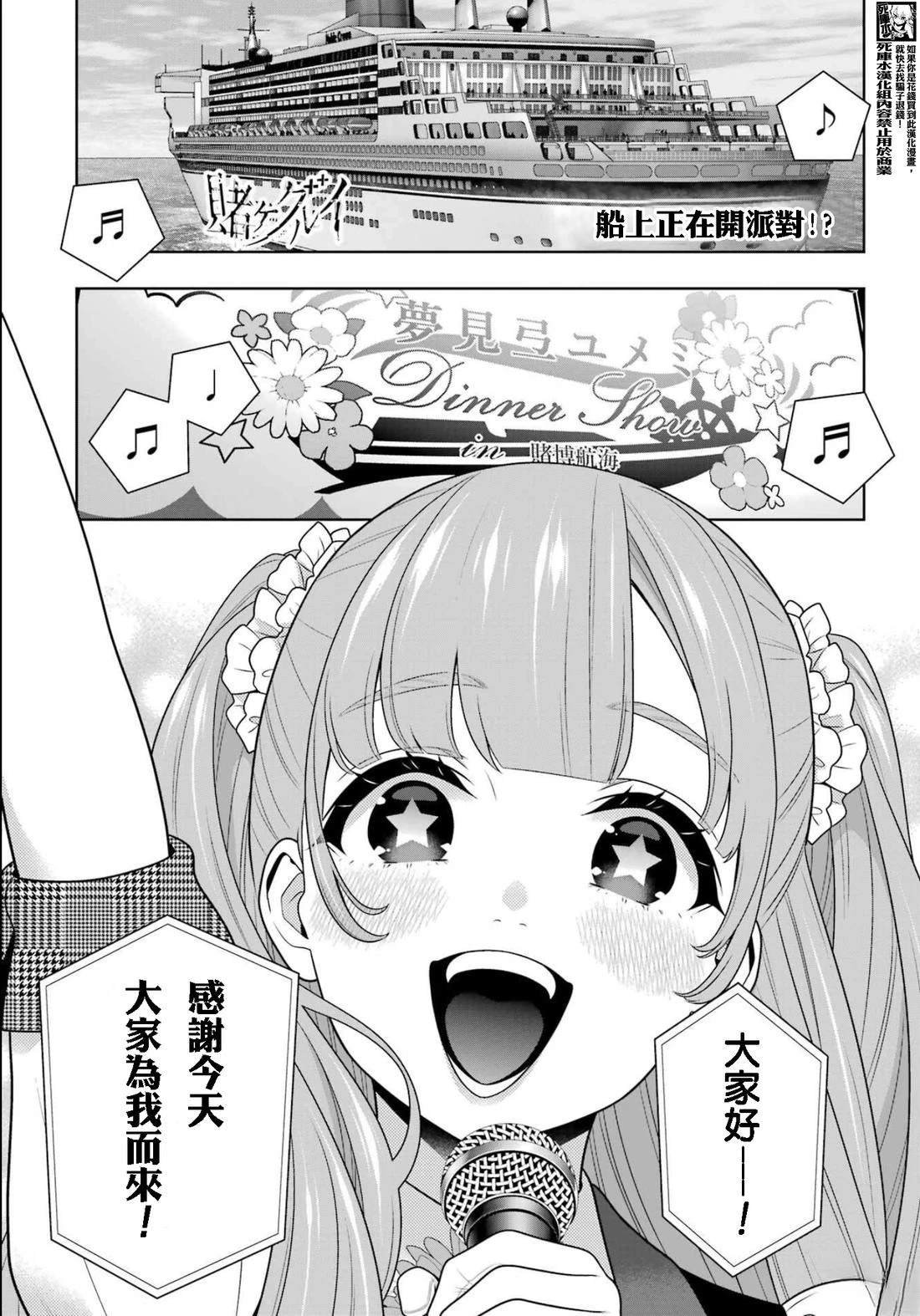 第114话