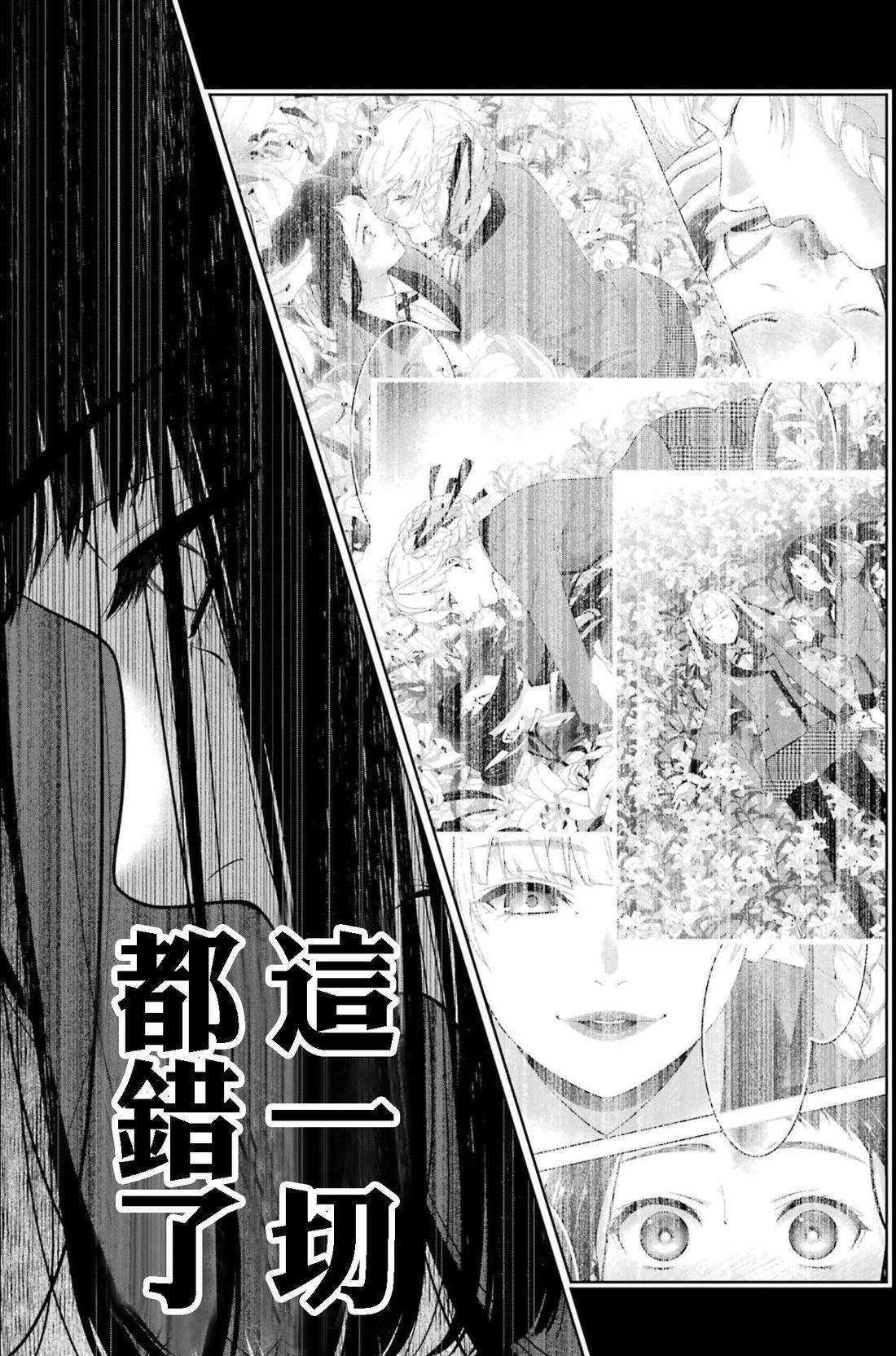 第114话