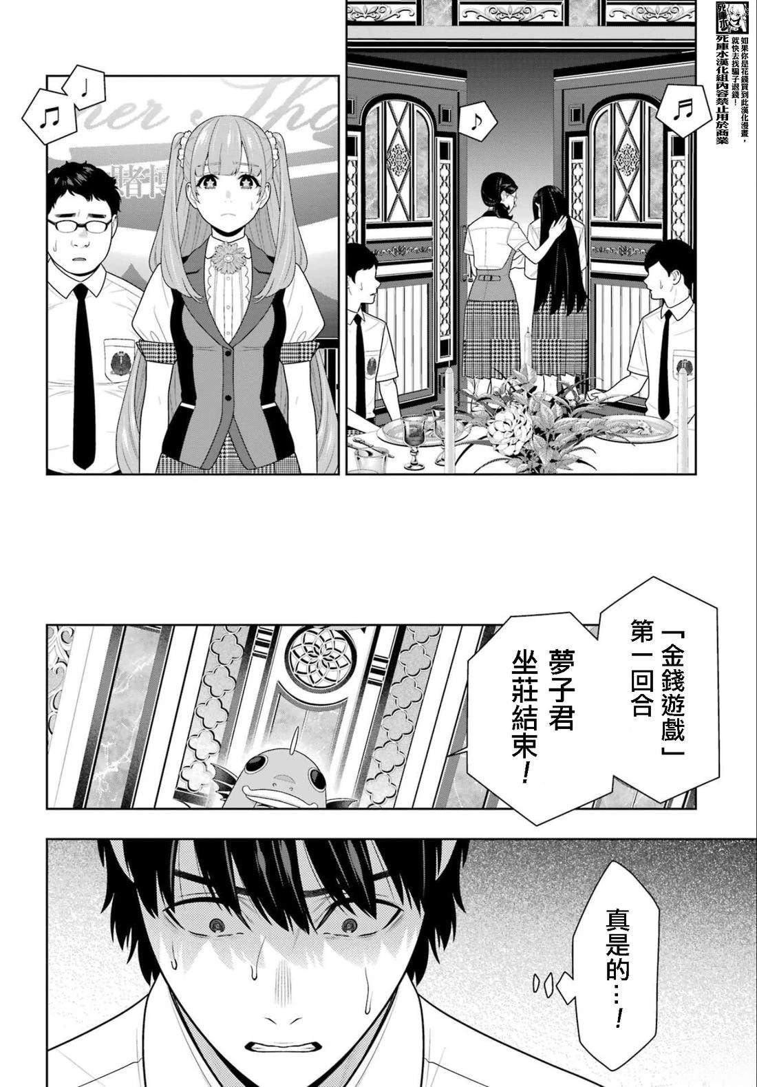 第114话