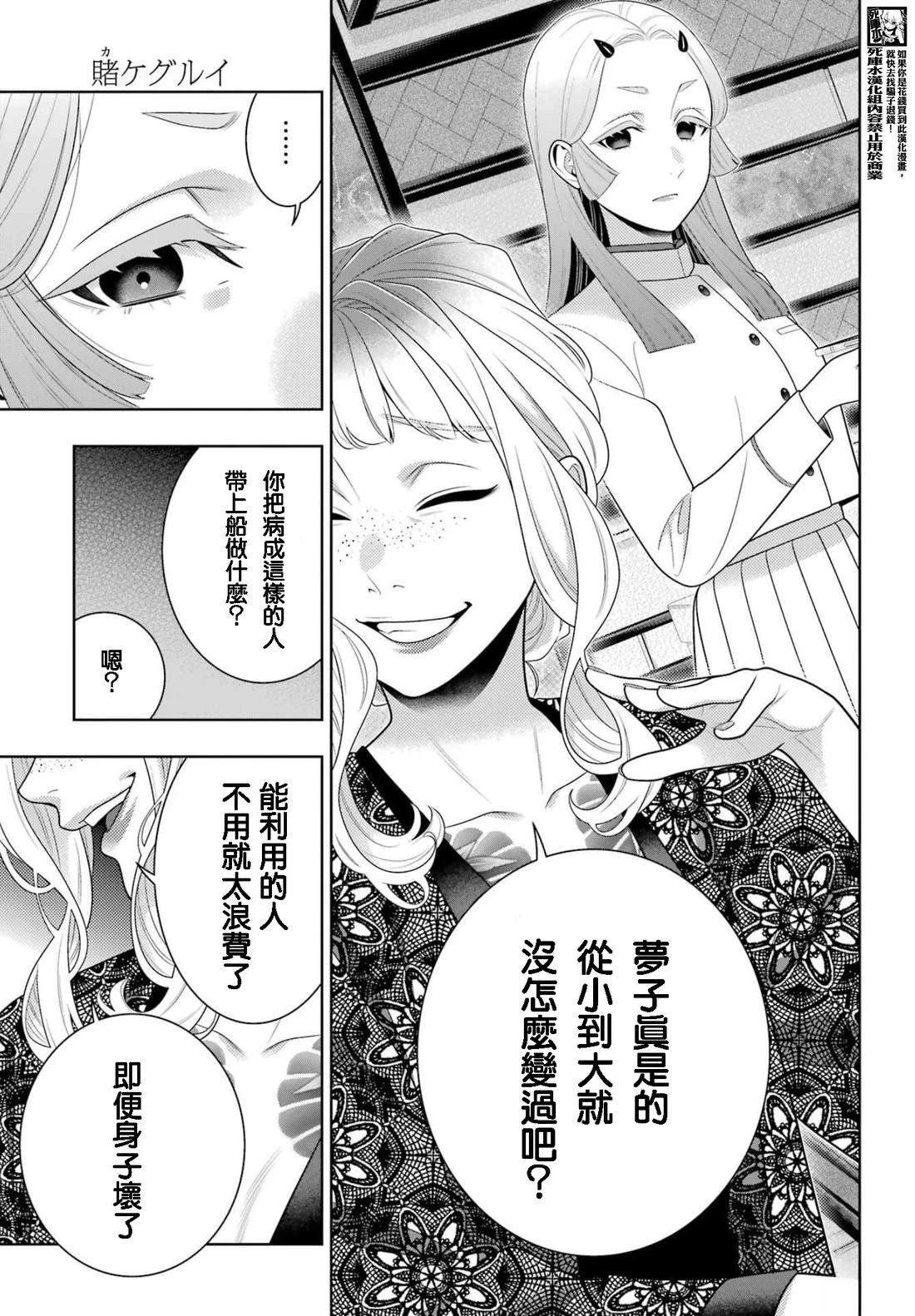 第114话