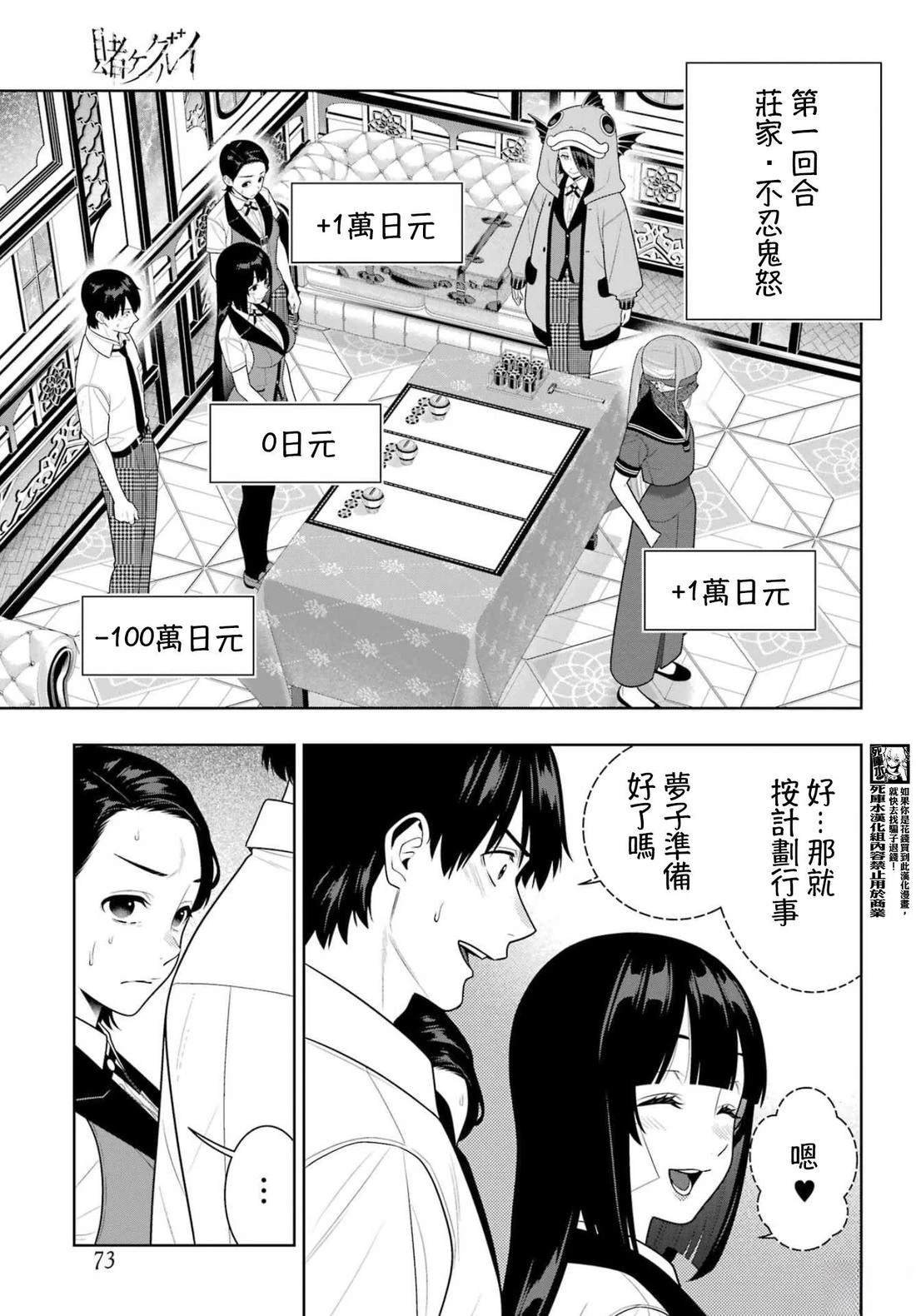 第115话