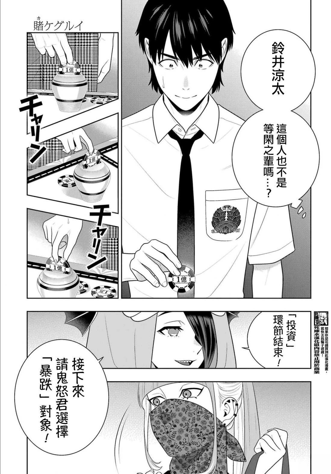 第115话