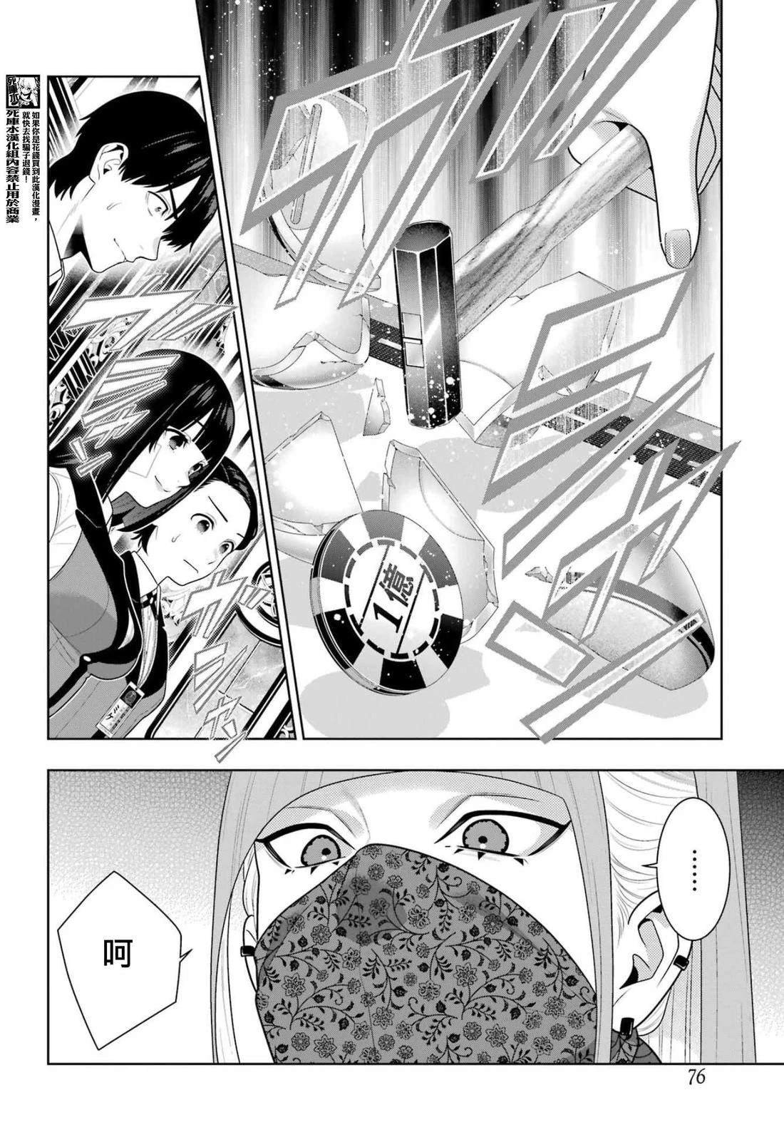 第115话