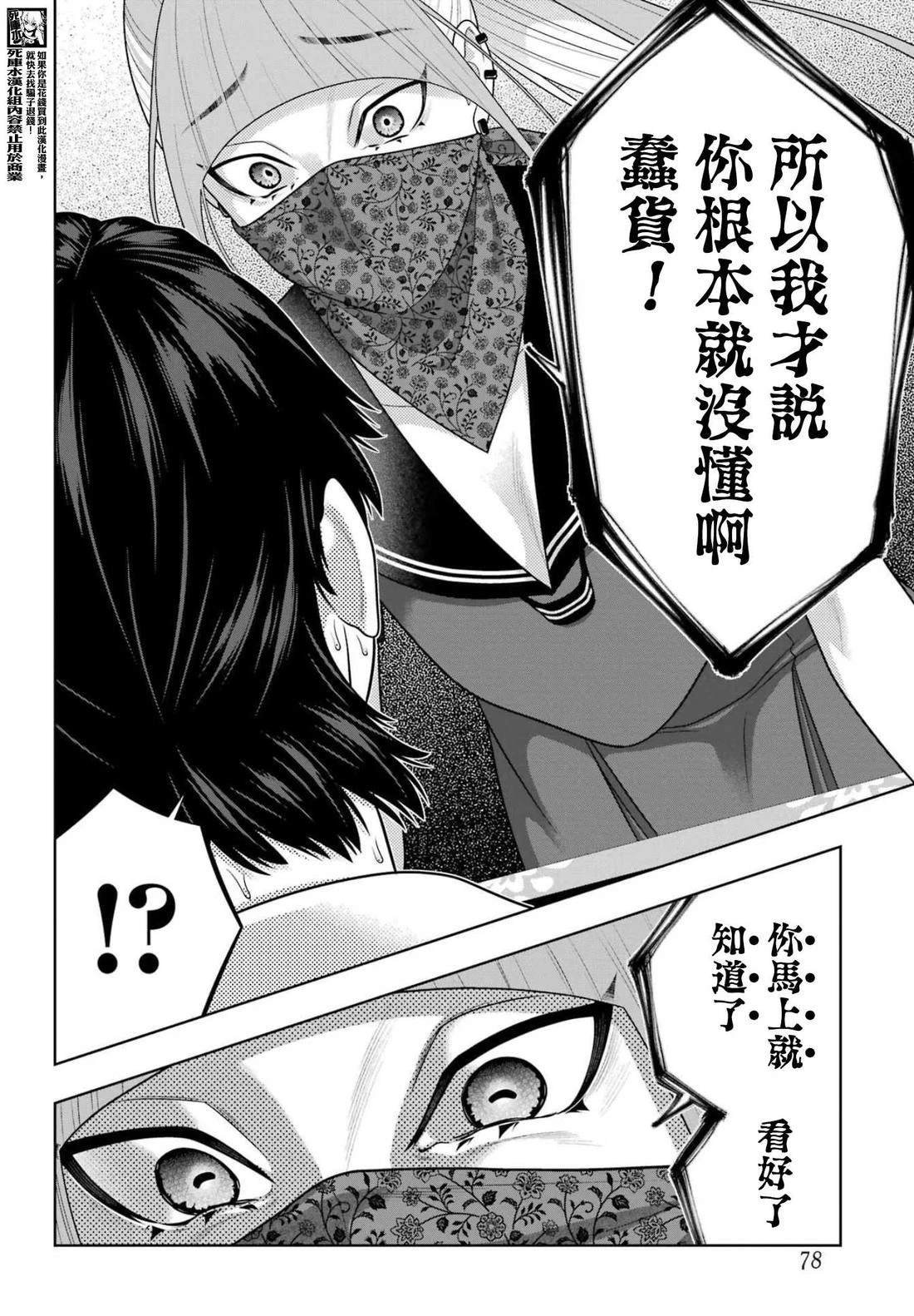 第115话