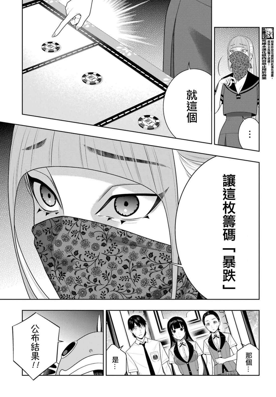 第115话